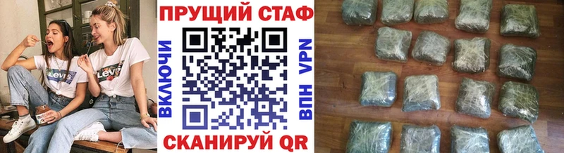 Купить закладку Почеп Псилоцибиновые грибы  КОКАИН  APVP  МЕГА как зайти  ГАШИШ  Меф мяу мяу 