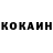 КЕТАМИН VHQ Seda Amhadova