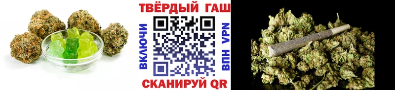 Еда ТГК марихуана  Почеп 