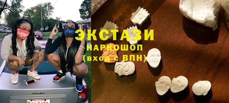 наркошоп  Почеп  Экстази ешки 