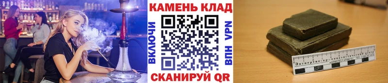блэк спрут вход  Почеп  Гашиш VHQ 