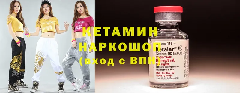 КЕТАМИН ketamine  где найти наркотики  Почеп 