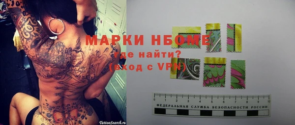 мефедрон Переславль-Залесский