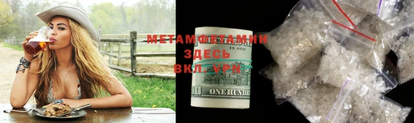 гашиш Осинники