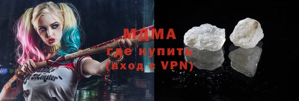 гашиш Осинники