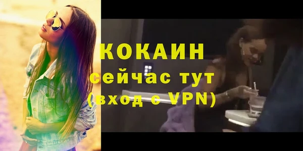 гашиш Осинники