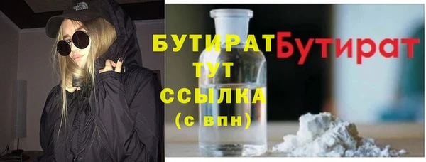 гидра Пересвет