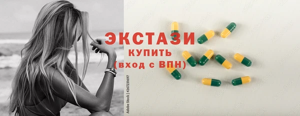гашиш Осинники