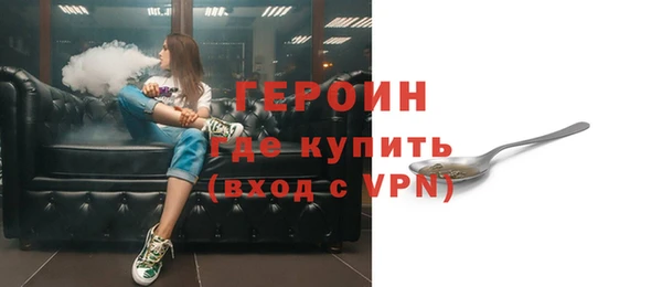 мефедрон Переславль-Залесский