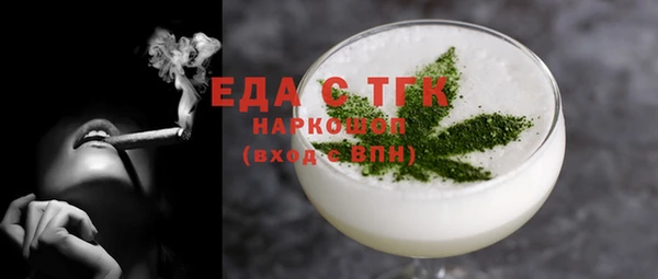 гашиш Осинники