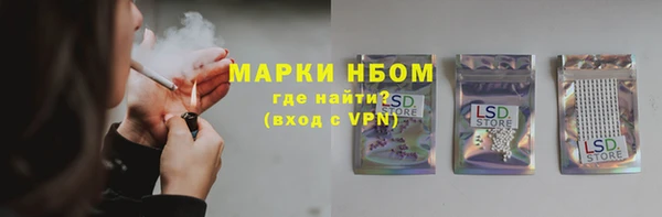 бошки Остров