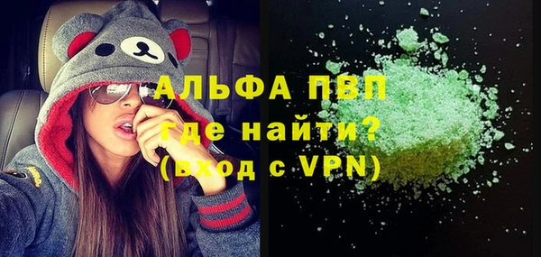 гашиш Осинники