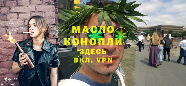гашиш Осинники
