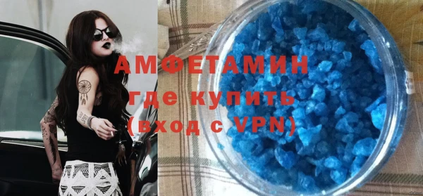 гашиш Осинники