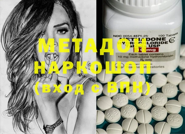 гашиш Осинники