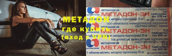 амфетамин Беломорск