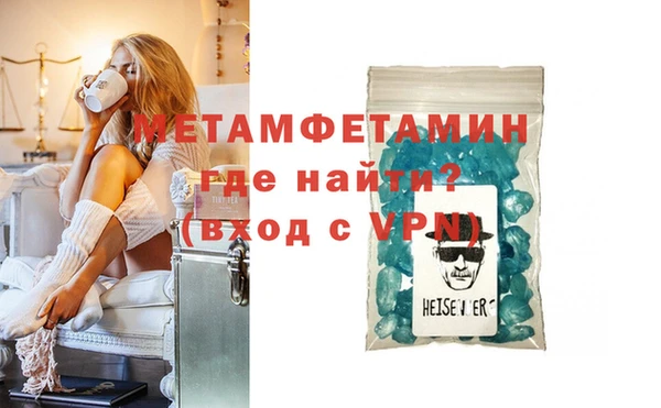 гашиш Осинники