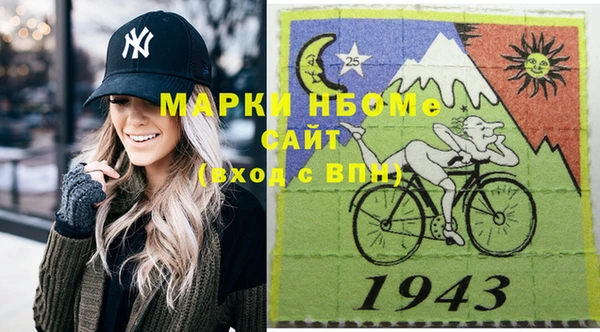 гашиш Осинники