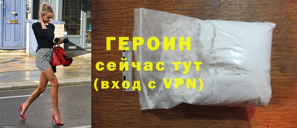 гашиш Осинники