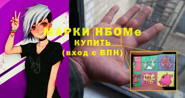 гашиш Осинники