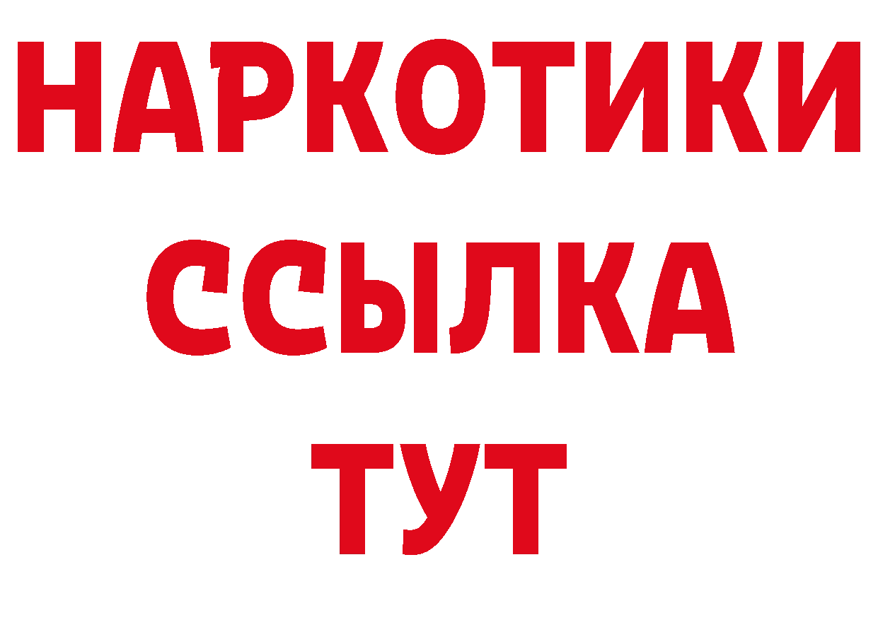 МЯУ-МЯУ 4 MMC зеркало сайты даркнета кракен Почеп