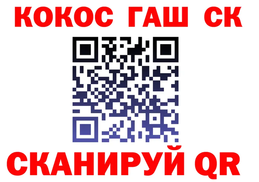 COCAIN FishScale вход даркнет KRAKEN Почеп