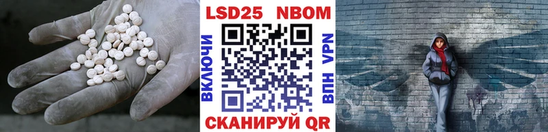 ЛСД экстази кислота  Почеп 