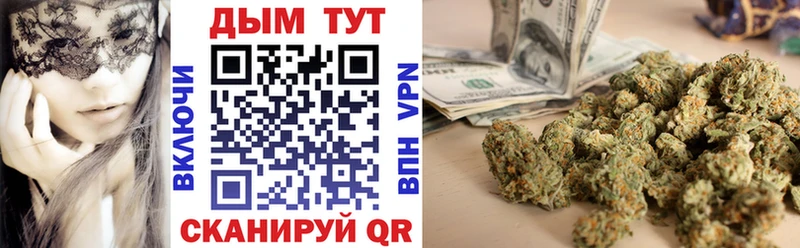 Бошки Шишки LSD WEED  Почеп 